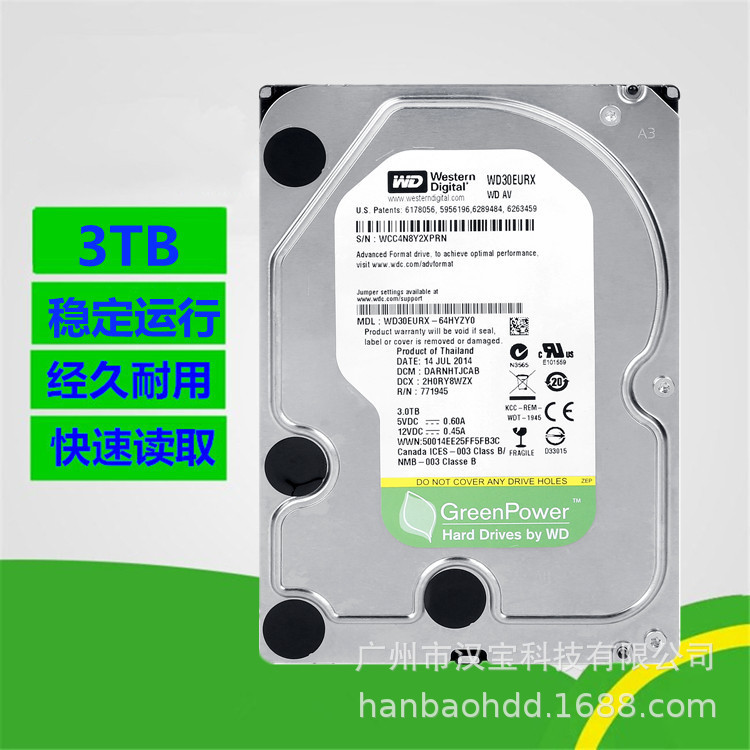 セキュリティ監視ハードディスク1tb 2tb 3tb 4tb 3.5 hddデスクトップ機械ハードディスクsataグリーンディスクグリーン|undefined