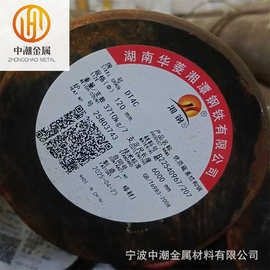 销售湘钢 太钢DT4电磁纯铁DT4C  DT4E电工纯铁热轧圆棒 冷拉光圆