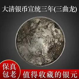 金属工艺品;香炉;仿古钱币