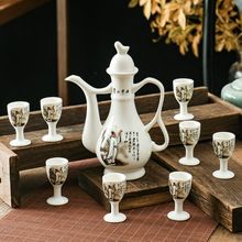 中式仿古陶瓷酒具套装家用酒壶高脚杯白裂酒杯倒酒器酒具礼品