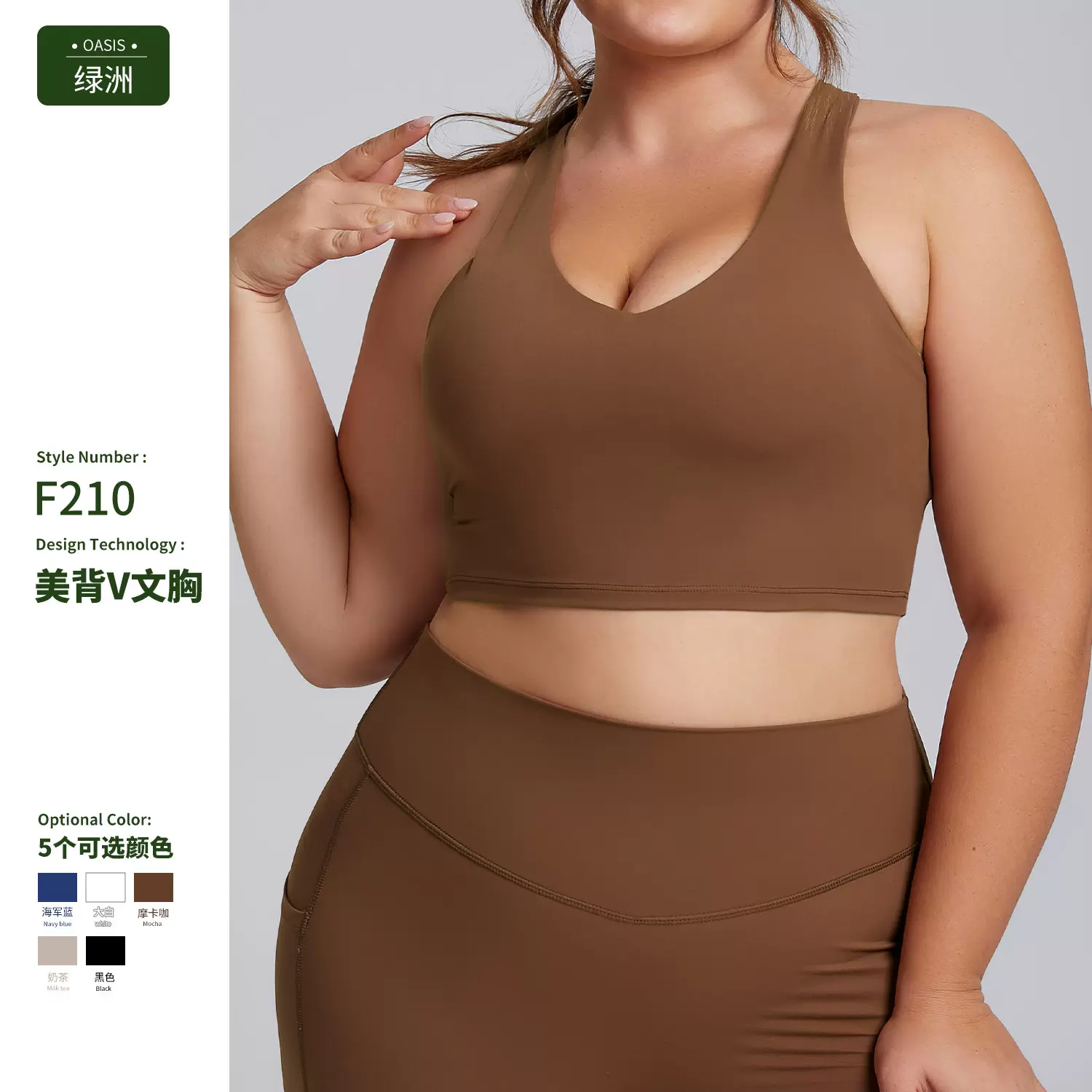 欧美plus size运动内衣聚拢防震加大码运动文胸高弹工字瑜伽背心