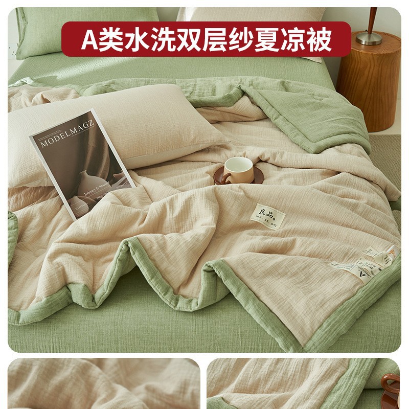 Edredón fresco de verano de algodón de fibra de soja de hilo de doble capa de algodón, juego de cuatro piezas, edredón fino de aire acondicionado lavable a máquina individual de verano