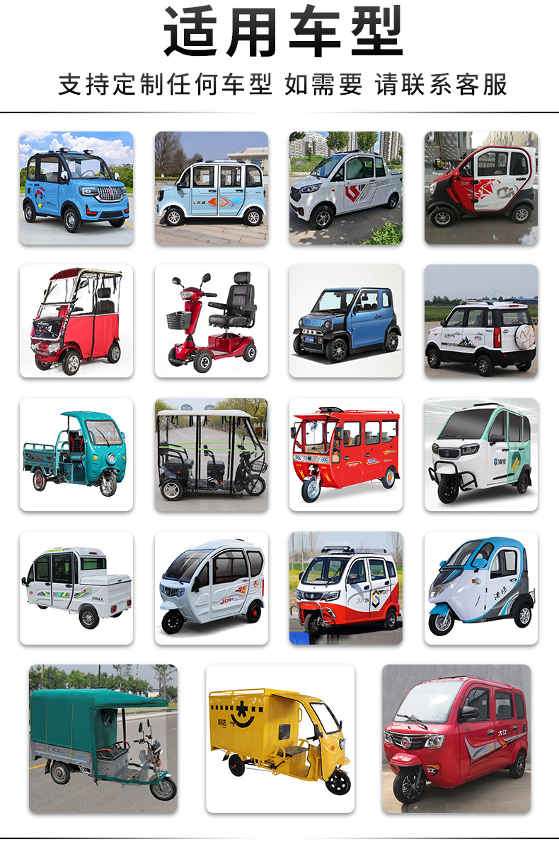 Cross-Border Amazon Electric Tricycle Dustproof Cover, Four-Wheel Vehicle Cover, Rainproof, Sunproof, and Shade-Providing Car Cover with Temu Labeling