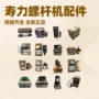 寿力空压机压缩机配件