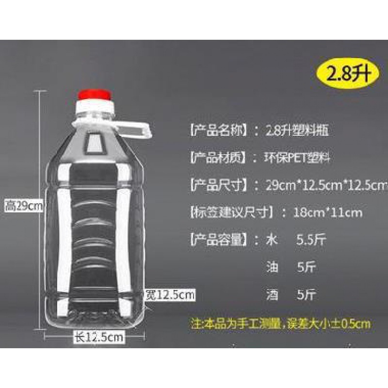 プラスチック樽入りウォーター ミネラルウォーター 空樽 透明蓋付き 食品用プラスチック水樽 20L リットル 5L10L 5kg 大。|undefined