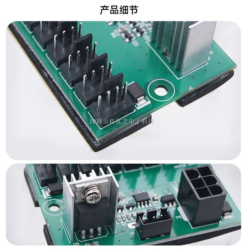 Настольный корпусной вентилятор с хабом, 6-pin, мощный блок питания, 8-ступенчатая многоступенчатая регулировка скорости, вентилятор 3-контактный или 4-контактный