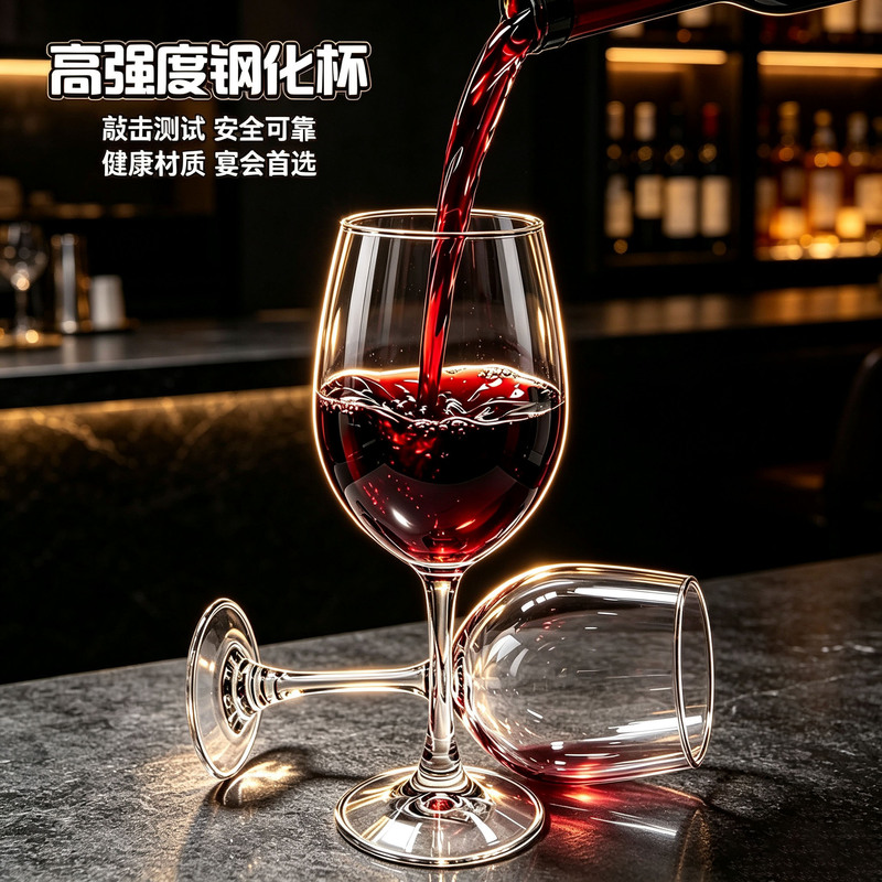 Tempered red wine glasses, tall glasses for hotel and restaurant use, thickened, shatterproof, durable wine glasses wholesale