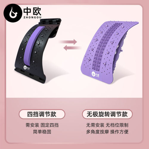 Lumbar disc lumbar assist device yoga auxiliary tool top waist back opener waist stretch cervical spine massager