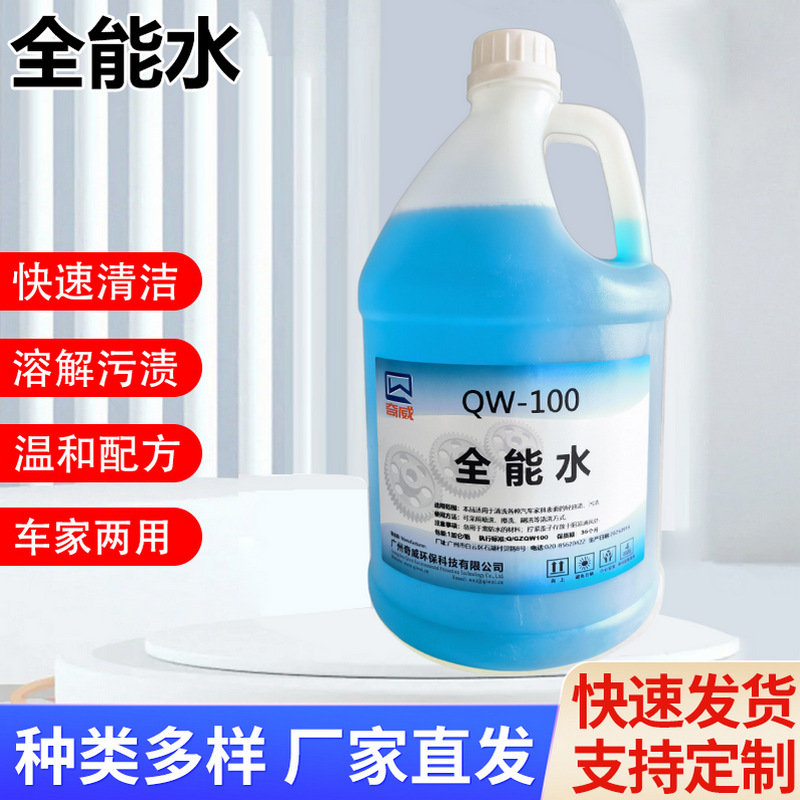 ����ȫ��ˮ 1���ض๦����������ֱ�������Ҿ߲�����ȥ����ϴ��