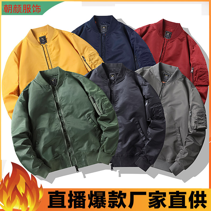 Cross-border 2024 new men's pilot jacket, men's air force baseball jacket, plus-size casual jacket, men's outerwear Cross-border 2024 new men's pilot jacket, men's air force baseball jacket, plus-size casual jacket, men's outerwear