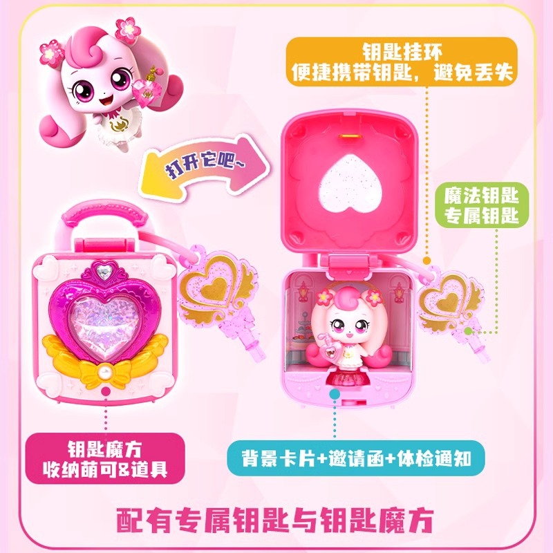 Nuevo maravilloso lindo magia clave temporada 4 amor lindo serie ciego caja chica juguete conjunto completo al por mayor