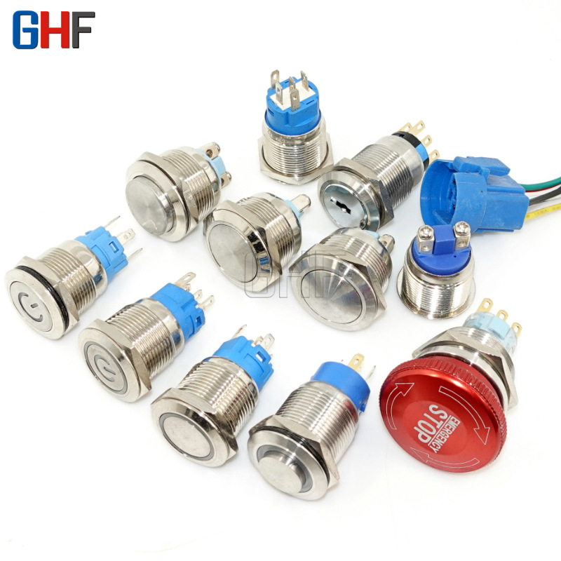 19MM金属按钮开关 自锁式带灯 平头/高头 防水 带锁 电源启动开关