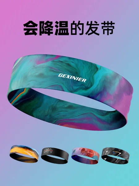 Sports Headbands for Men, Women's Sweatbands, Sweat-Absorbing Headbands, Fitness Basketball Headbands, Running Headbands, Anti-Sweat Hairbands