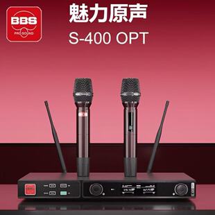 BBS S-400OPT�o��ԒͲһ�϶����ó���KTV�ʘ��ݳ�U�������L�ֳ���