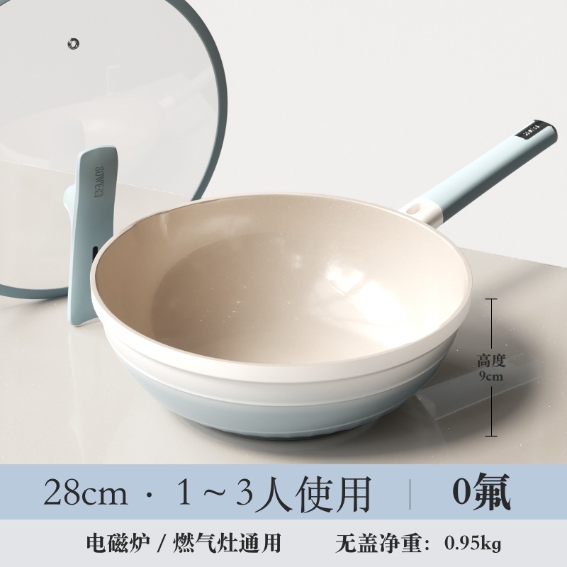 [새로운 28cm] 0코팅 다이아몬드 세라믹, 내마모성, 논스틱, 3~7인용.