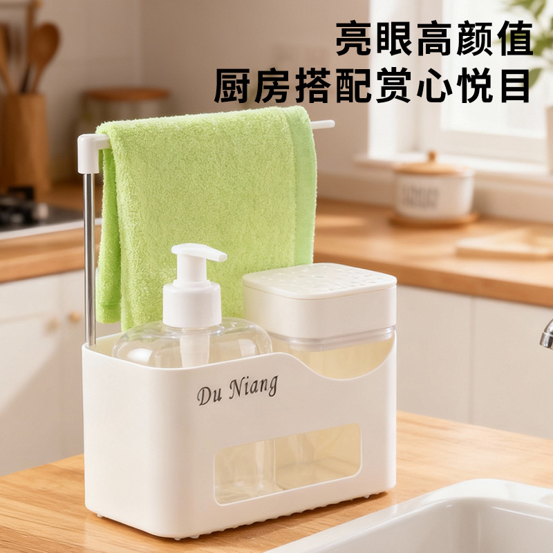 Dispensador de Jabón Líquido para Cocina de ABS