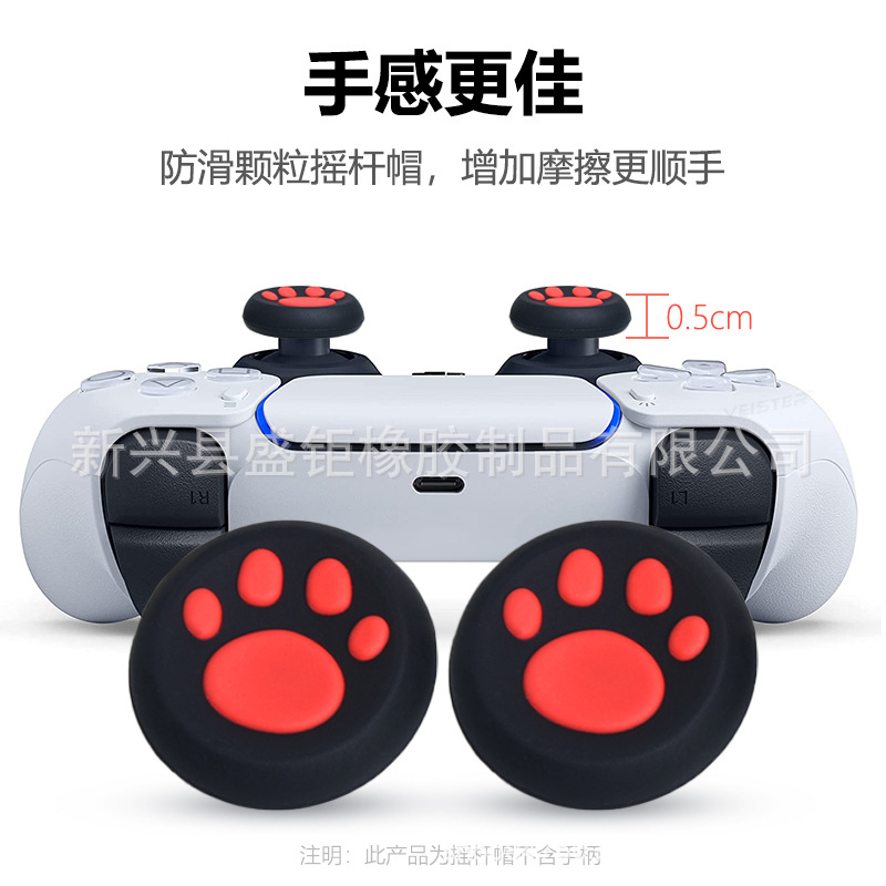 PS5 maneja la garra de gato antideslizante partícula de goma mango Rocker CAP para PS4/PS3/PS2/XBOXone/XBOX360 Universal