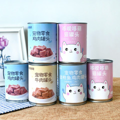Duoduoduo cute cat canned wholesale pet snacks wet food packaged into kitten dogs tuna chicken beef bibimbap