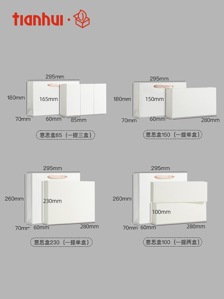 Caja de té Tianhui, caja de embalaje simple, caja de regalo vacía, 6 / 12 / 18 / 30 embalaje de burbujas, cortesía