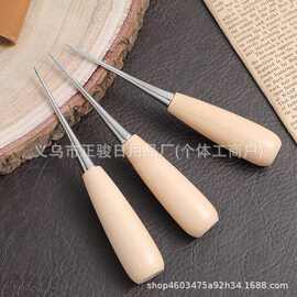 带护套木柄手工锥子DIY缝纫辅料皮革打孔工具修鞋钻孔鞋锥批发