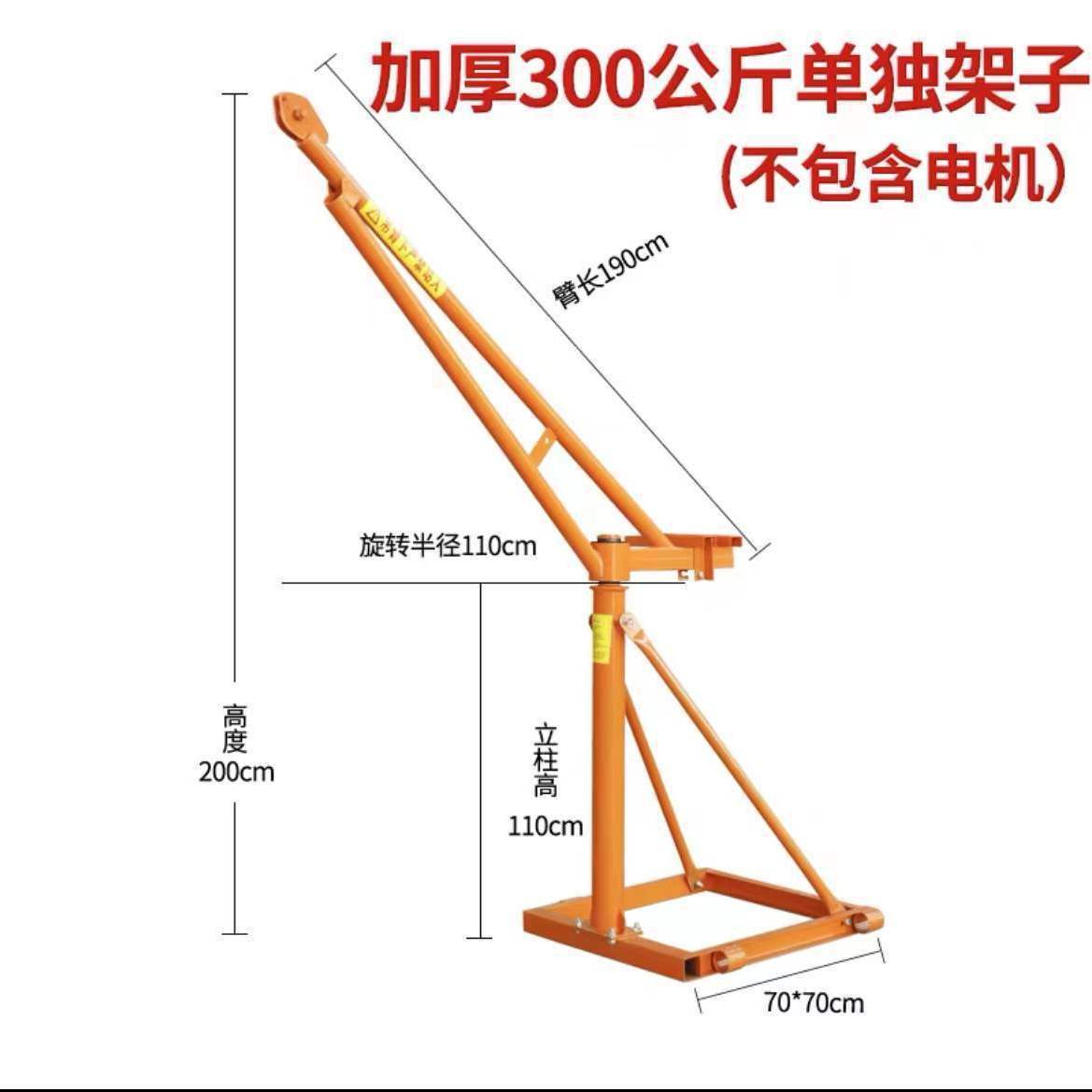 200kg 독립형