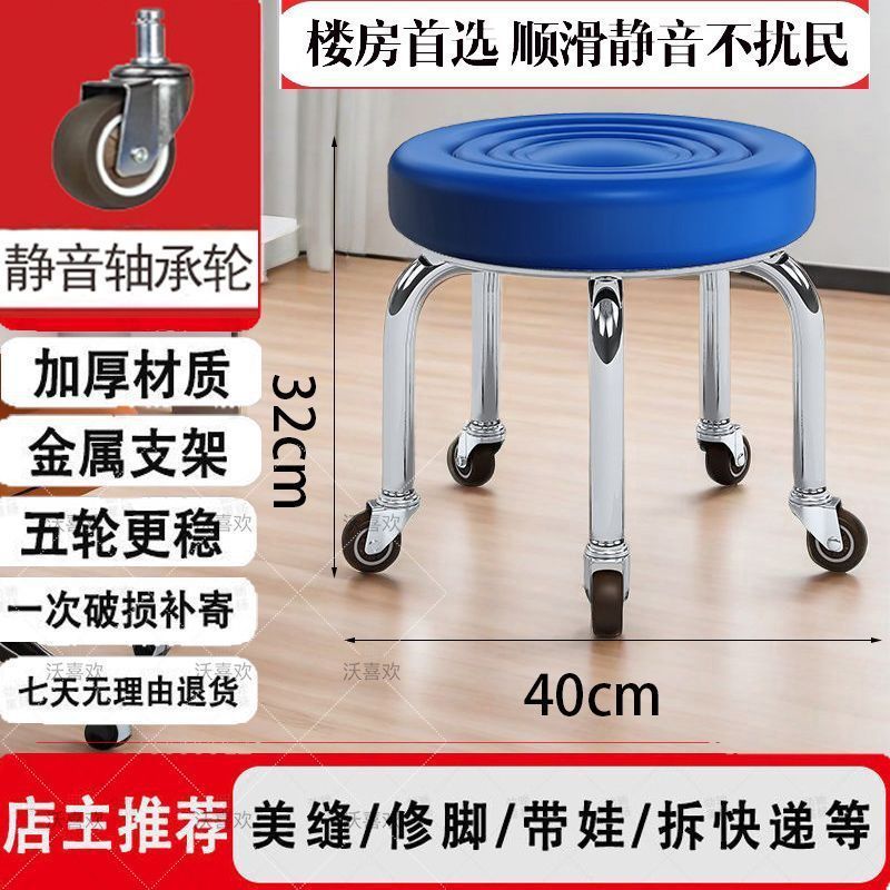 滑轮矮凳美缝儿童带娃学步圆凳万向轮带轮小凳子家用带娃旋转修脚|undefined