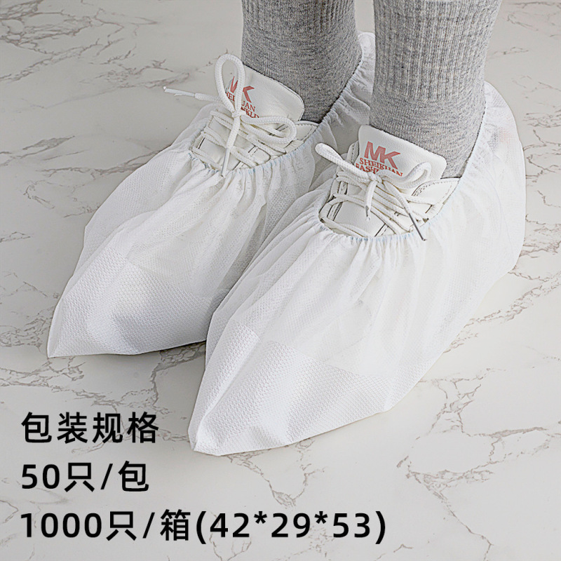 厚みのある防水使い捨て半ラミネート白靴カバー防塵滑り止め石積みパターン PP + CPE 大人用プラスチック靴カバー|undefined