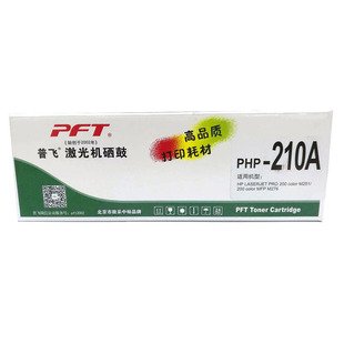 ���wPHP-210A���ݻ���CF210A���� HP200 M276nw M251nw /����331