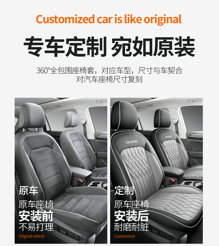 Volkswagen Tanyue Special Seat Cover All-inclusive Four Seasons GM Seat Cushion 19-24 330 Seat Cover Leather Seat Cushion