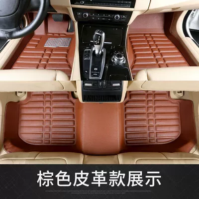 Ayaqaltılar (Kovriklər) Yun100 Damai X5/X7/T200/Car - 14-19-zotye-t600-fashionable-brown-full-set