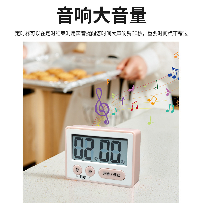 マグネット式電子タイマーキッチン料理タイマー学生トレーニングカウントダウン卸売り|undefined