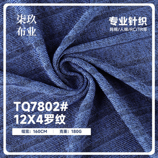 �F؛12X4�_�y���� 180g�ӗl���ܲ��� ����Ů�bᘿ�������_�y��