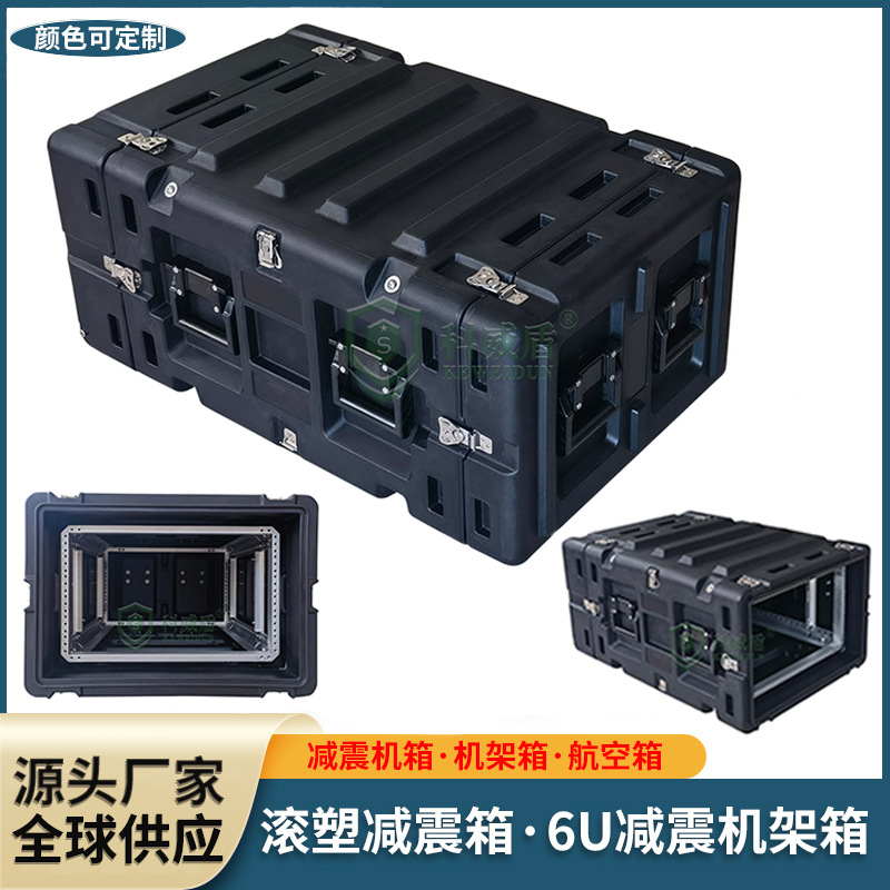 机柜服务器箱减震机架箱防水防摔防尘车载机柜源头厂家支持ding制