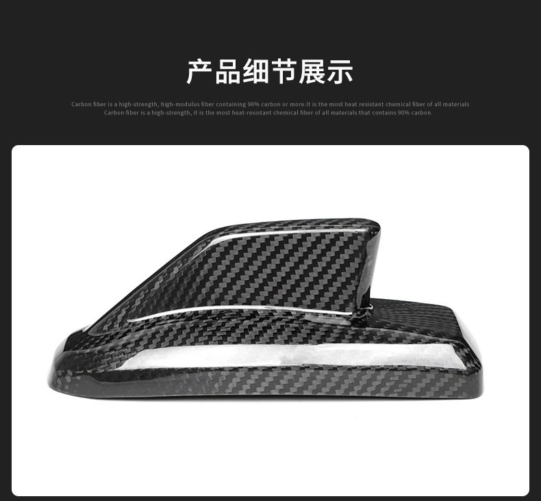 Cross-border applicable to Chevrolet Thorod real dry carbon fiber shark fin antenna cover stickers exterior decoration modification parts manufacturers