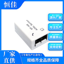 恒佳厂家 ADSL语音分离器 DSL电话语音分离器 电话宽带分离器多路