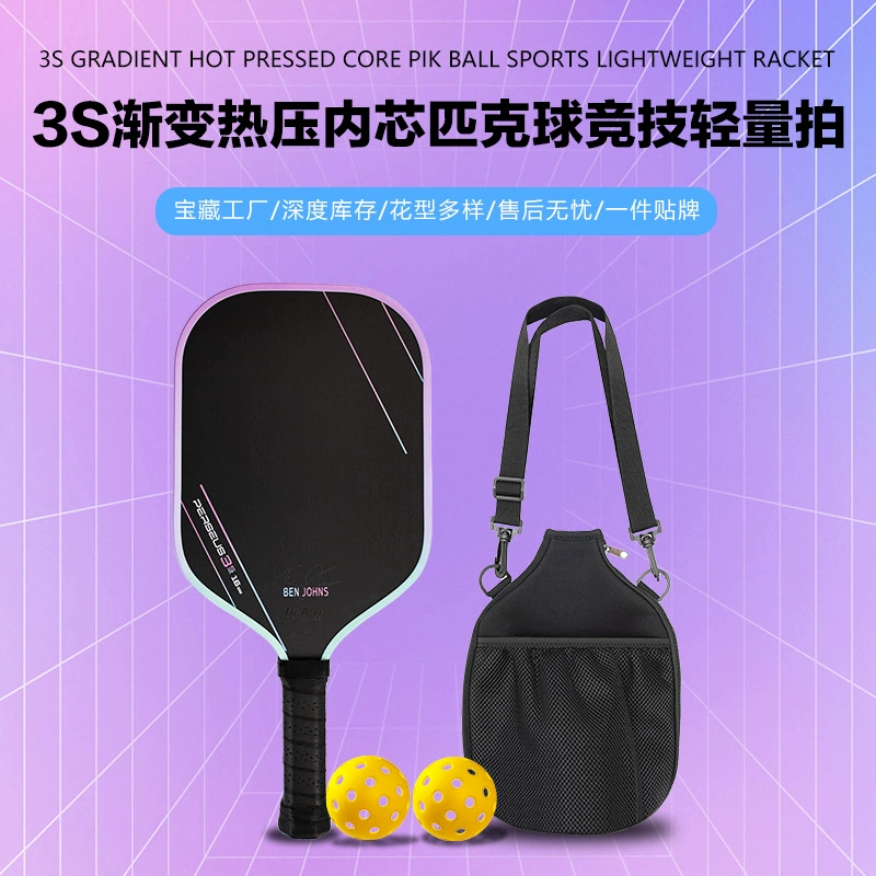 Теннисная ракетка для пиклбола PERSEUS3S, профессиональная, с термопрессованным интегрированным сердечником GEN3, для тренировок на открытом воздухе для взрослых, хит продаж