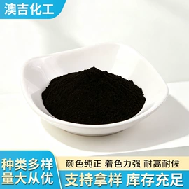 其他加工助剂;其他染料;酸性染料
