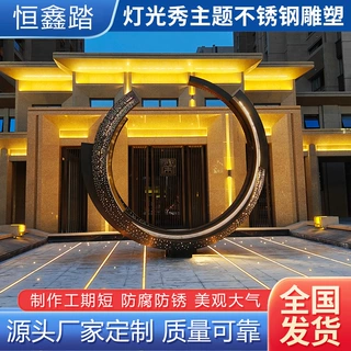 灯光秀主题不锈钢雕塑小区售楼处景观雕塑沿海大型316不锈钢雕塑