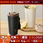 苏泊尔便携女生316保冷杯