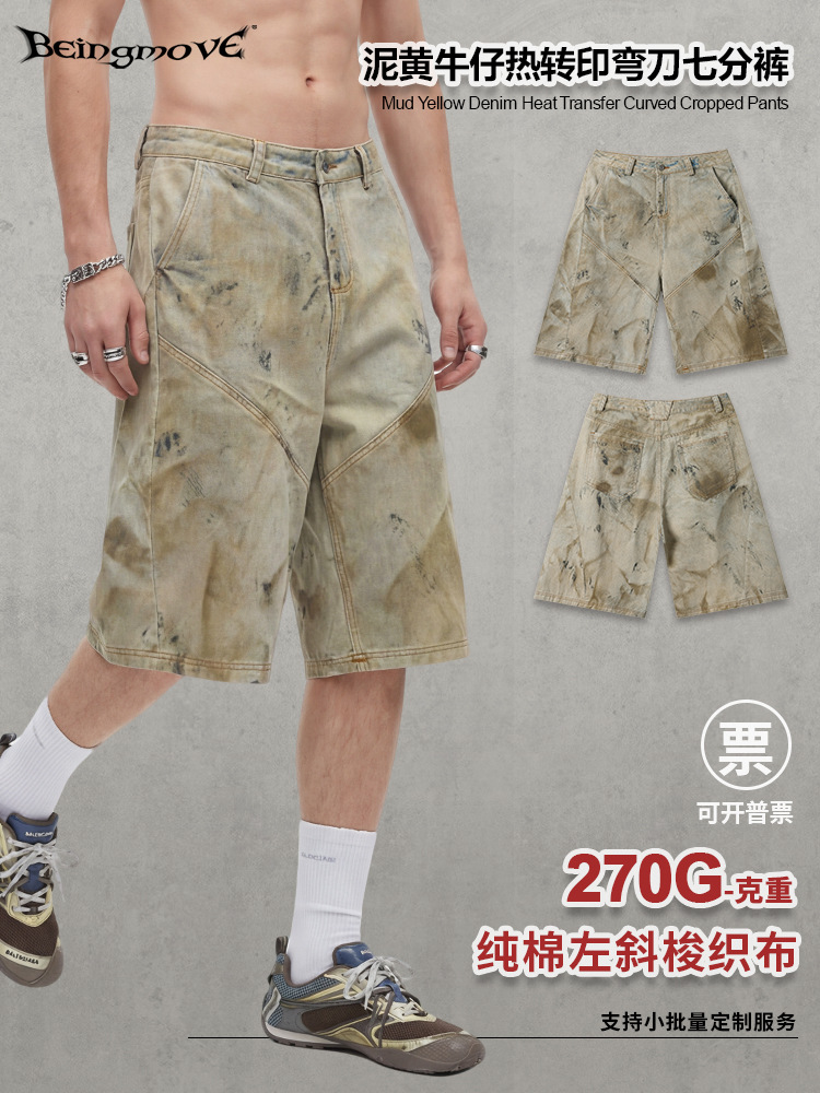 Calle secada| 2026 nuevo retro barro amarillo jeans texturas sueltas cityboy hombres pantalones de siete puntos image 1