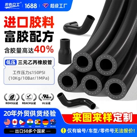 高低压橡胶管;硅胶管;耐油胶管