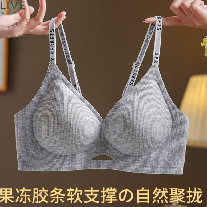 Seamless Bra