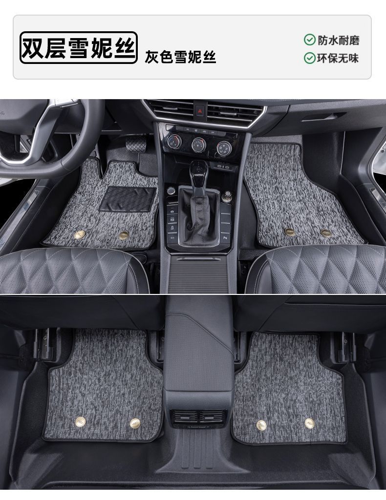 Great Wall Haval H6 Floor Mats, Haval M6 Floor Mats, Haval H6 Car Floor Mats, Haval M6 Sport Version H6 Floor Mats