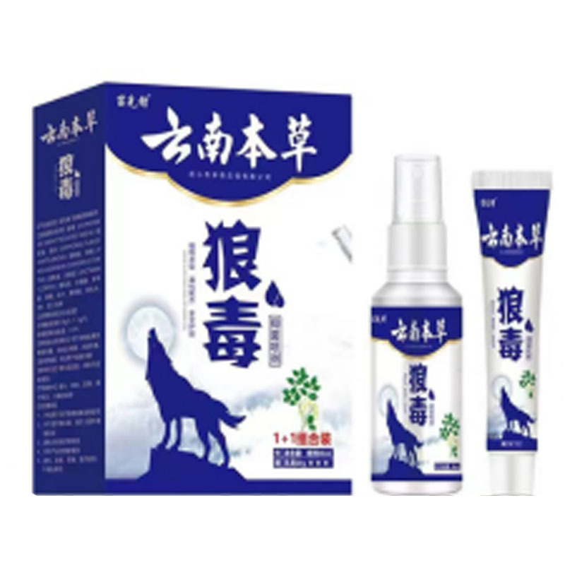 Herbal antibacterial spray from Yunnan province