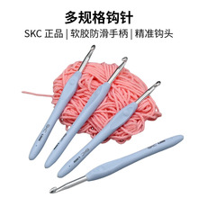 SKC ����������װ 2.0-6.0mm ȫ�� 9 ֧ �ֹ���֯ DIY ����