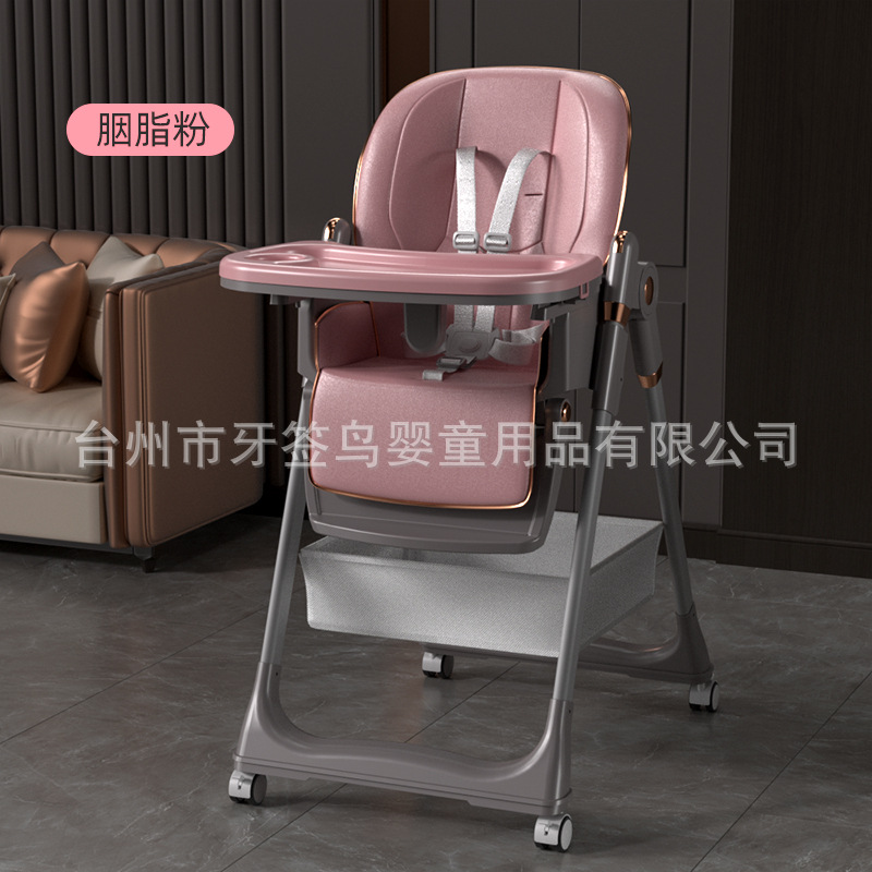 外国貿易クロスボーダー赤ちゃんダイニングチェア食事多機能折りたたみ可能子供用テーブルと椅子家庭用携帯型ベビーシート