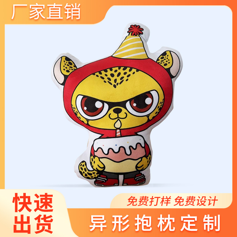深圳市文曲星玩具有限公司