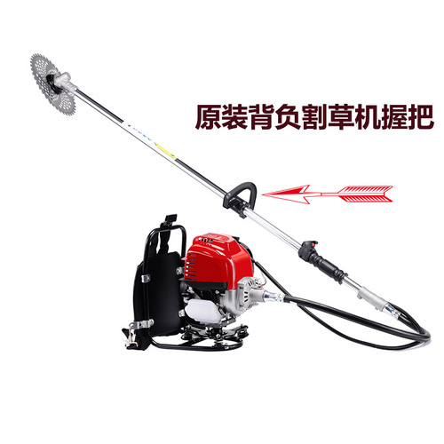 Universal backpack lawn mower handle high branch saw high branch shear grip lawn mower brush cutter working pole handle