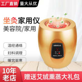 远红外线双屏坐灸仪艾灸熏蒸坐熏仪无烟艾灸扶阳凳艾灸凳厂家直销