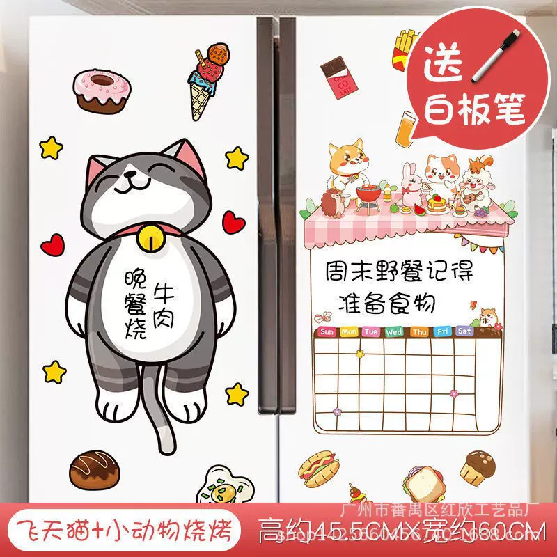 大量批发磁性写字留言板 磁性画板 纸板留言板 多用板